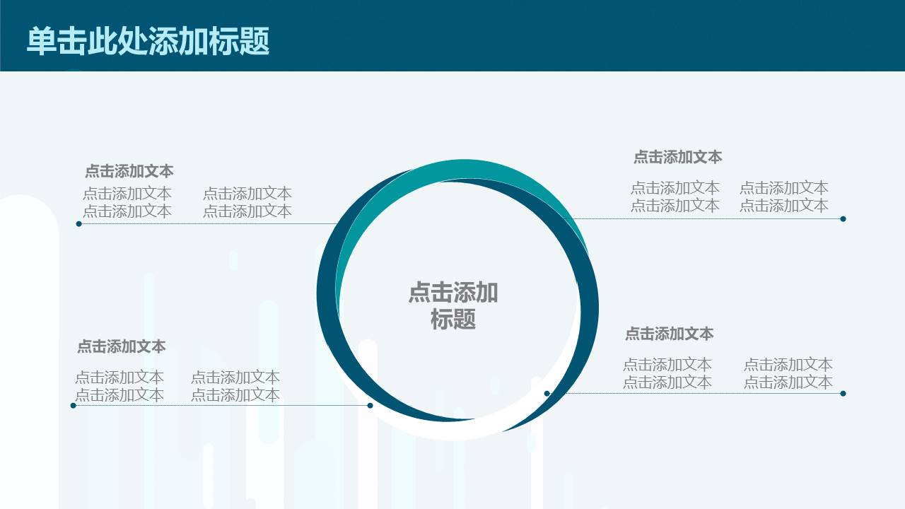 教师课件 (55).pptx